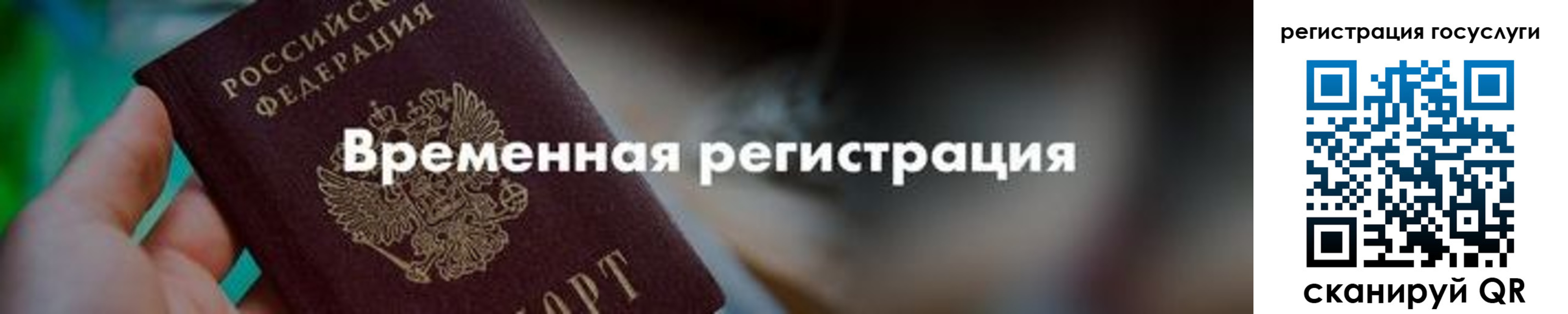регистрация для дет. сада в Феодосии
