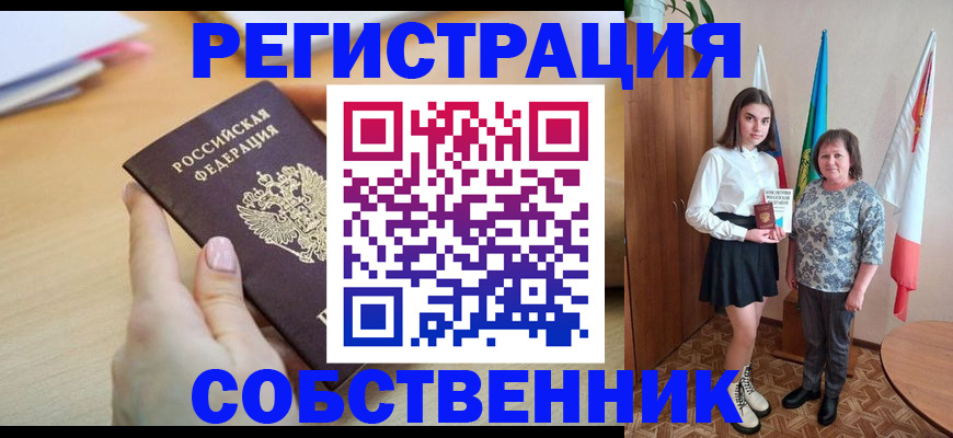 найти адрес прописки в Феодосии